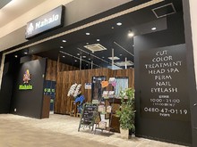 Beauty Face Beauty Eyelash モラージュ菖蒲店 ビューティーフェイスビューティーアイラッシュモラージュショウブテン 埼玉県 久喜 のマツエク まつげパーマ ビューティーパーク