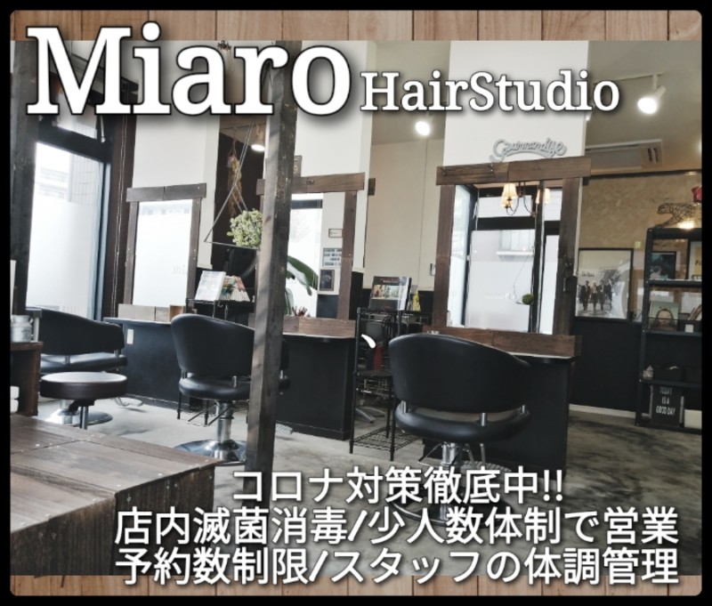 Miaro 泉中央店 ミアロ ミアロイズミチュウオウテン 宮城県 仙台 の美容院 美容室 ビューティーパーク