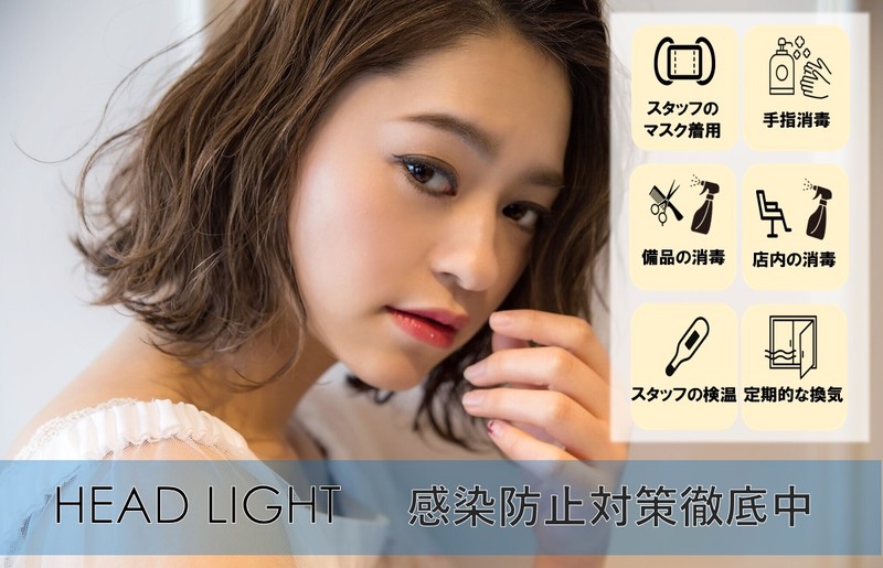 Ursus Hair Design By Headlight 立川店 アーサス ヘアー デザイン アーサス ヘアー デザイン バイ ヘッドライト タチカワテン 東京都 立川 の美容院 美容室 ビューティーパーク