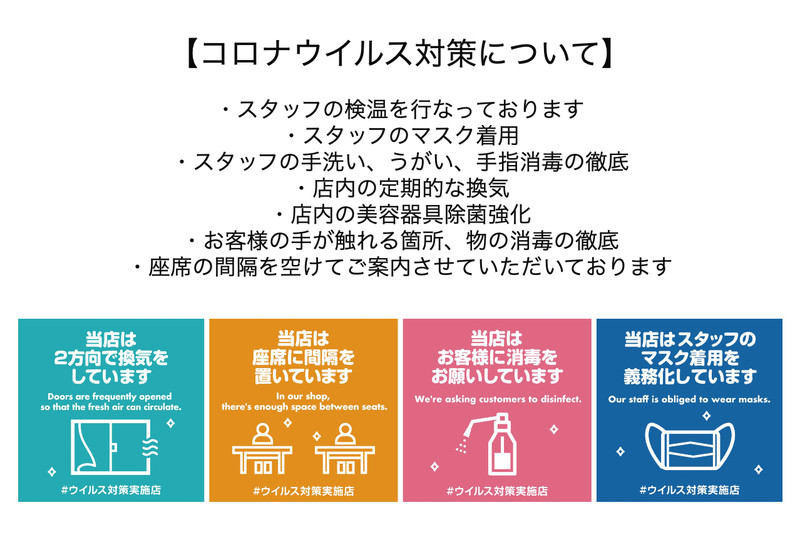 Le Jardin 大船店 ルジャルダン ル ジャルダン オオフナテン 神奈川県 大船 の美容院 美容室 ビューティーパーク