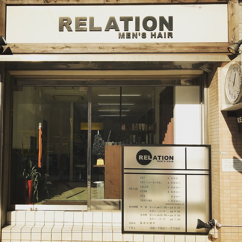 Relation Men S Hair 浪速区 難波店 リレーションメンズヘアー リレーションメンズヘアーナニワクナンバテン 大阪府 なんば の 美容院 美容室 ビューティーパーク