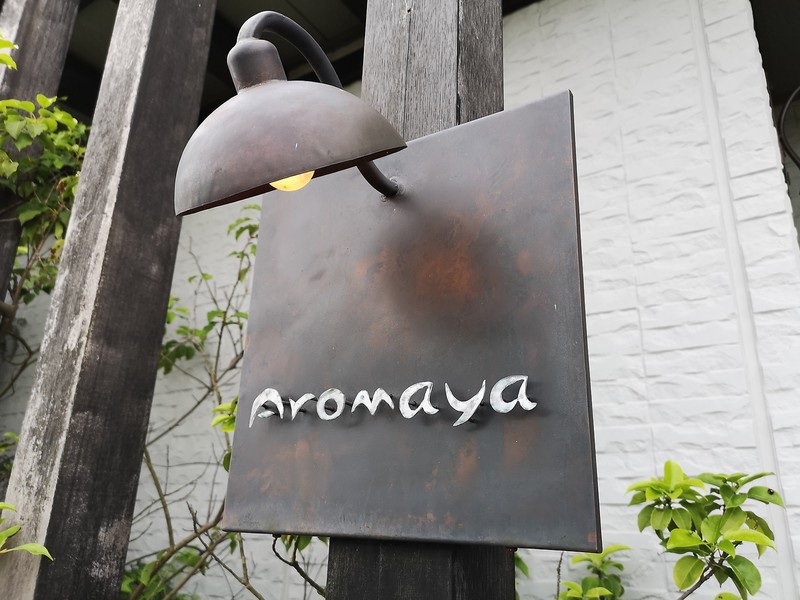 Aromaya アロマヤ 三重県 桑名 のエステサロン ビューティーパーク