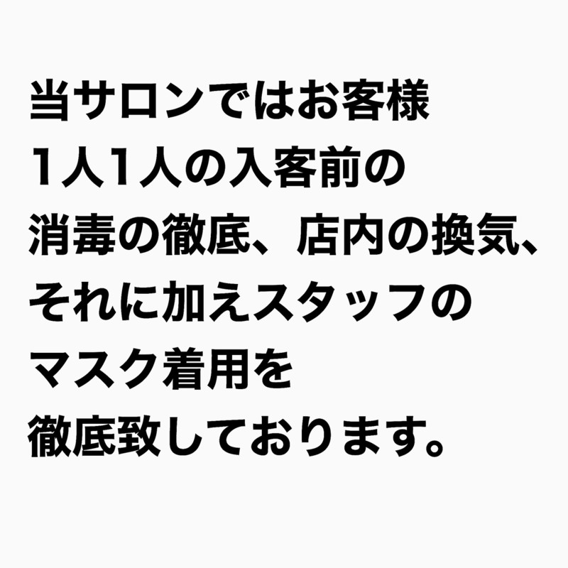 Mjuk ミューク ミューク 兵庫県 元町 の美容院 美容室 ビューティーパーク