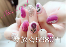 Eyelash Nail Salon Grace アイラッシュアンドネイルサロン グレイス 神奈川県 横須賀 のネイルサロン ビューティーパーク