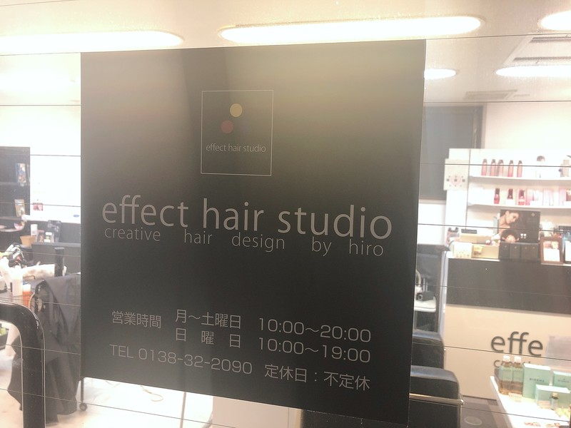 Effect Hair Studio エフェクトヘアスタジオ エフェクトヘア