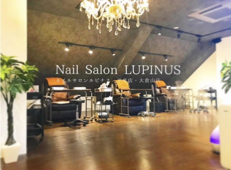 Nail Salon Lupinus Luxe ルピナスリュクス 大倉山店 ネイルサロンルピナスリュクス オオクラヤマテン 神奈川県 菊名 のネイル サロン ビューティーパーク