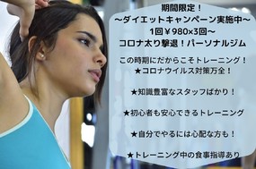 自由が丘 深夜まで営業しているリラクゼーションサロン みてみる ビューティーパーク