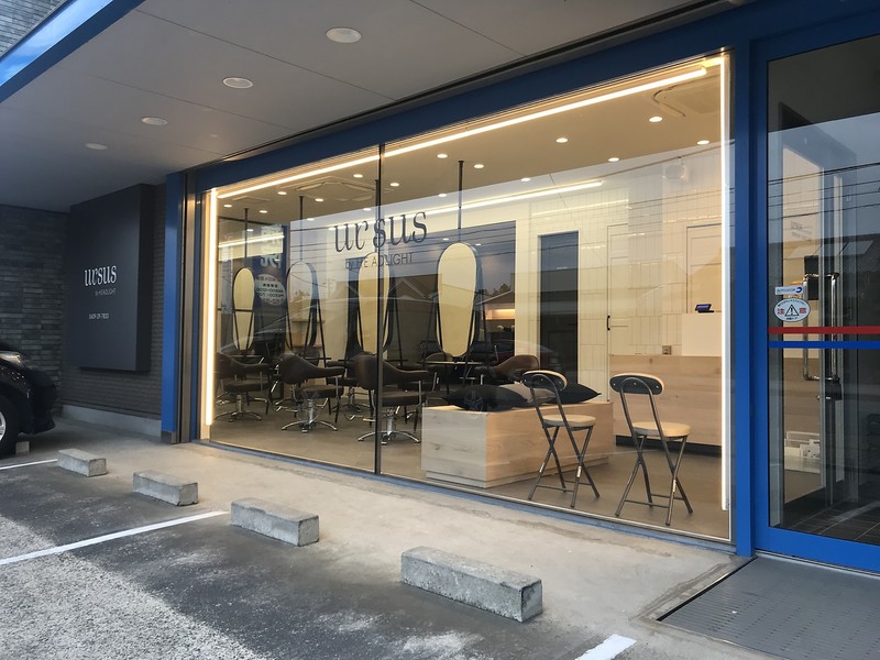 Ursus By Headlight 君津店 アーサスバイヘッドライト アーサス バイ ヘッドライト キミツテン 千葉県 君津 の美容院 美容室 ビューティーパーク