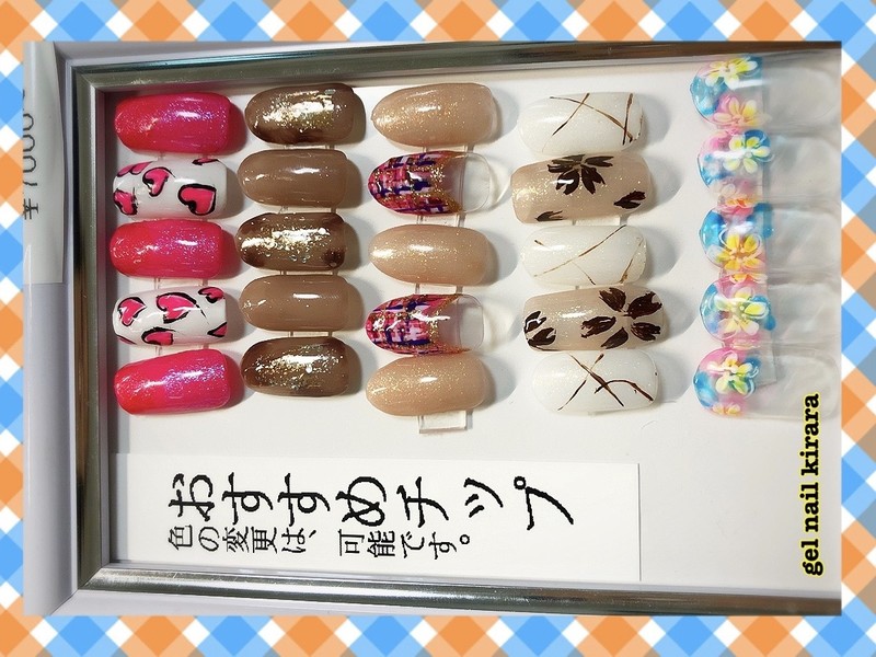 Gel Nail Kirara ジェルネイルキララ 埼玉県 川口 のネイルサロン ビューティーパーク