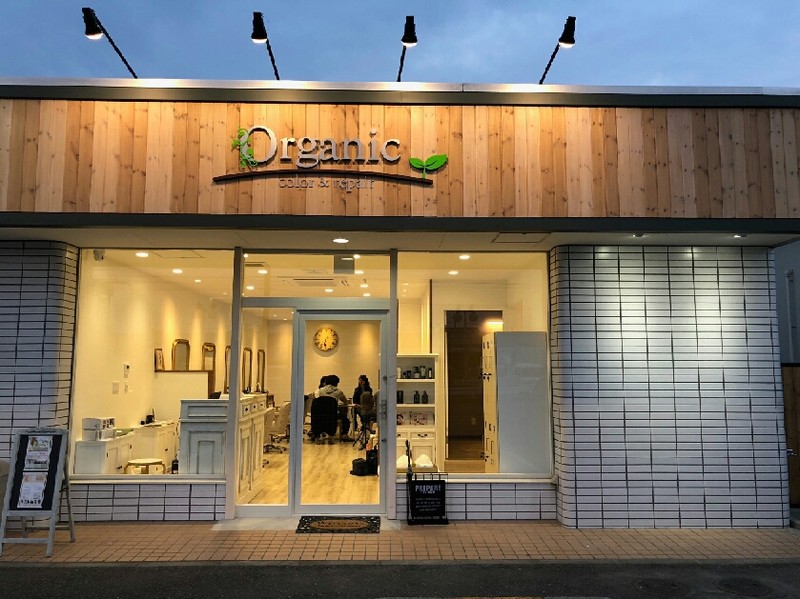 オーガニックカラー トリートメント Organic 前橋朝倉店 オーガニックカラーアンドトリートメント オーガニック マエバシアサクラテン 群馬県 前橋 の美容院 美容室 ビューティーパーク