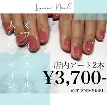 地図 アクセス Lien Nail りあんネイル リアンネイル 大阪府 淀屋橋 北浜 のネイルサロン ビューティーパーク