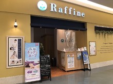 ル タン イオンレイクタウン店 ルタン イオンレイクタウンテン 埼玉県 越谷 のリラクゼーションサロン ビューティーパーク