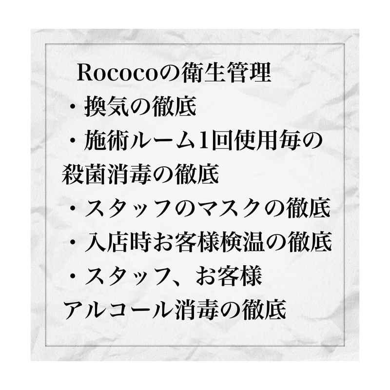 バストアップサロン Rococo 名古屋栄店 ロココ バストアップサロン ロココ ナゴヤサカエテン 愛知県 栄 矢場町 のエステサロン ビューティーパーク