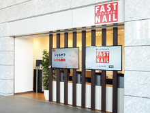 Manicure House ラゾーナ川崎プラザ店 アトリエはるかインショップ マニキュアハウス ラゾーナカワサキプラザテン アトリエハルカインショップ 神奈川県 川崎 のネイルサロン ビューティーパーク