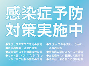 江別市 個人サロン プライベートサロンのマツエク まつげパーマ みてみる ビューティーパーク