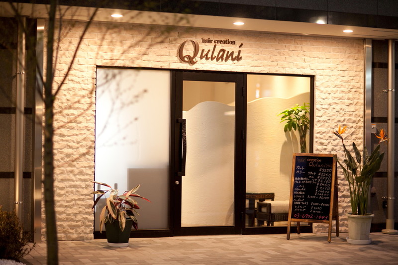 Nail Salon Qulani 巣鴨店 ネイルサロン クラニ スガモテン 東京都 巣鴨 のネイルサロン ビューティーパーク