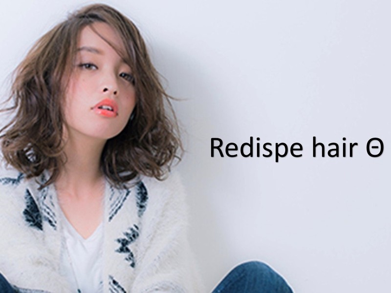 Redispe Hair 8 レディスペヘアー シータ 愛知県 名駅 の美容院