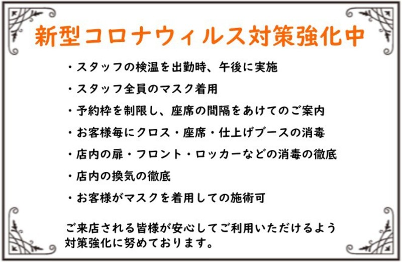 Color Salon Froh カラーサロン フロウ 神奈川県 港北ニュータウン の美容院 美容室 ビューティーパーク