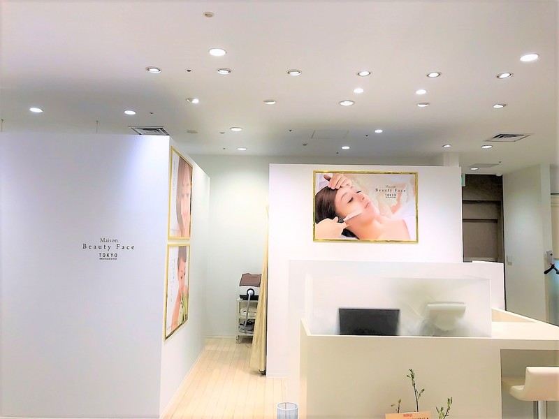 Maison Beauty Face Tokyo メゾンビューティーフェイス 大丸東京 メゾンビューティーフェイスダイマルトウキョウテン 東京都 東京 のエステサロン ビューティーパーク