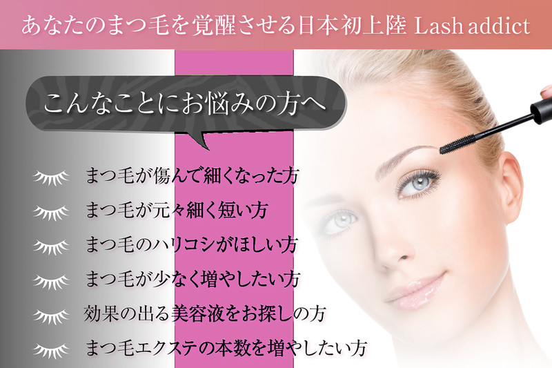 Eyelash Eyebrow Carina Mona Nail サンワシティ西大寺店 アイラッシュ アンド アイブロウ カリナ モナネイル サンワシティ サイダイジ 奈良県 奈良 のネイルサロン ビューティーパーク