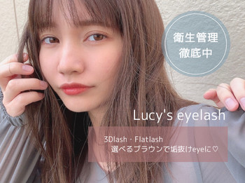 Eyelash Salon Lucy S アイラッシュサロンルーシーズ 佐賀県 鳥栖 のマツエク まつげパーマ ビューティーパーク