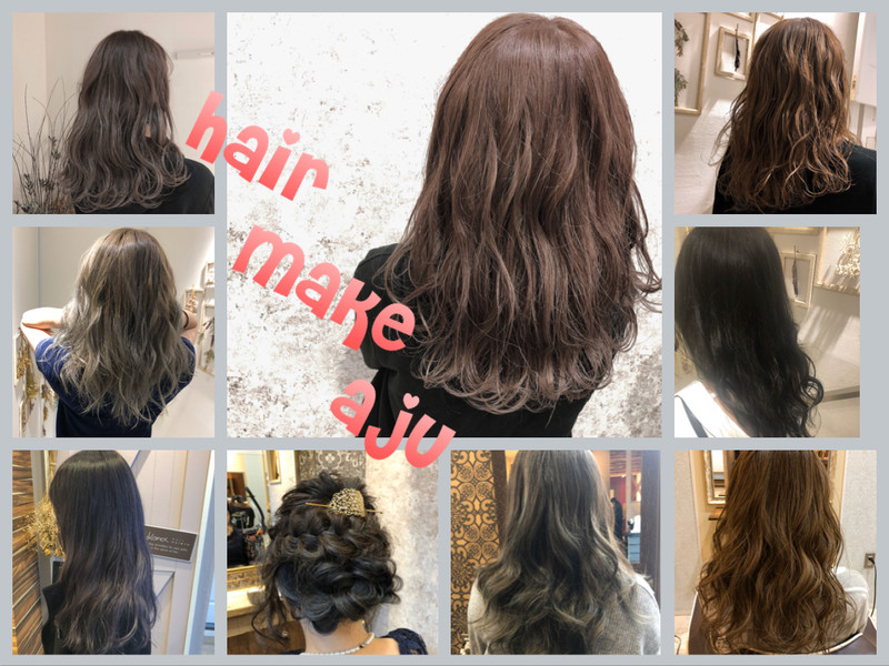 Aju Hair Make アジュヘアメイク アジュヘアメイク 佐賀県 佐賀 の美容院 美容室 ビューティーパーク