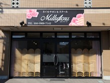 ネイルサロン スクール Milluflora ミルフローラ ネイルサロン アンド スクール ミルフローラ 岐阜県 可児 のネイル サロン ビューティーパーク