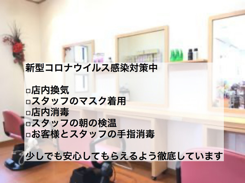 美容室 アグレアーブル ビヨウシツ アグレアーブル 愛知県 岡崎 の美容院 美容室 ビューティーパーク