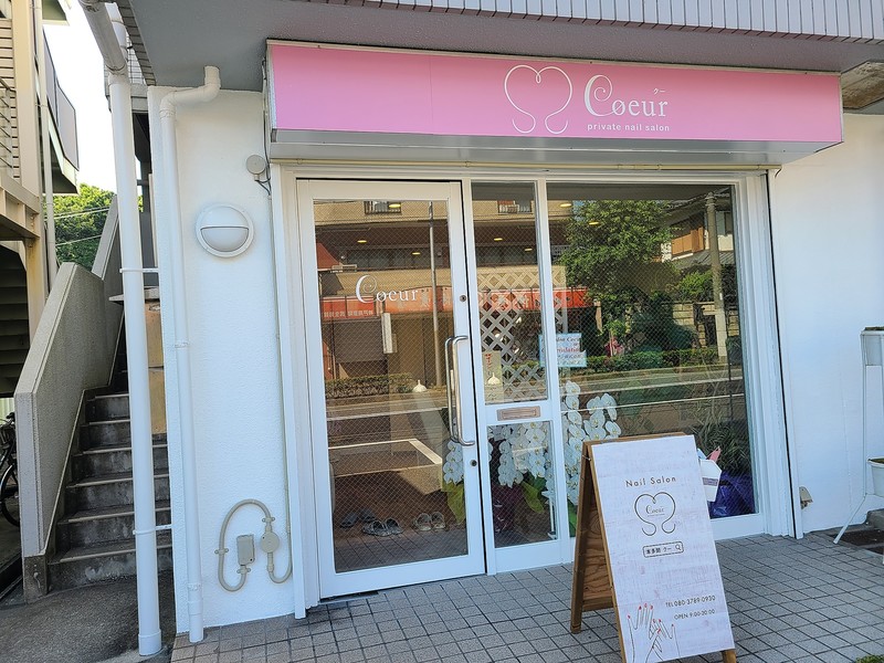 Nailsalon Coeur ネイルサロンクー 兵庫県 須磨 垂水 のネイルサロン ビューティーパーク