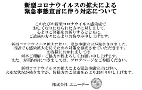 大久保駅 兵庫 おすすめなマツエク まつげパーマ みてみる ビューティーパーク