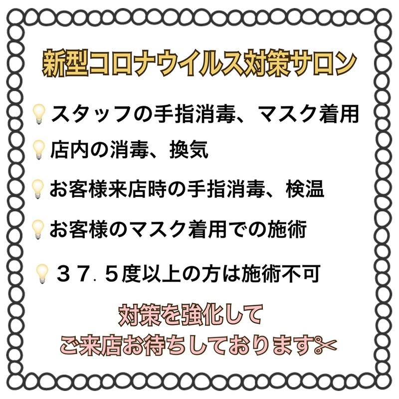 Neolive Quattro 横浜西口店 ネオリーブクアトロ ヨコハマニシグチテン 神奈川県 横浜 の美容院 美容室 ビューティーパーク