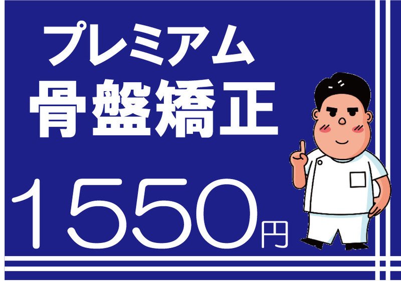 神田アトラスカイロプラクティック カンダアトラスカイロプラクティック 東京都 日本橋 のリラクゼーションサロン ビューティーパーク