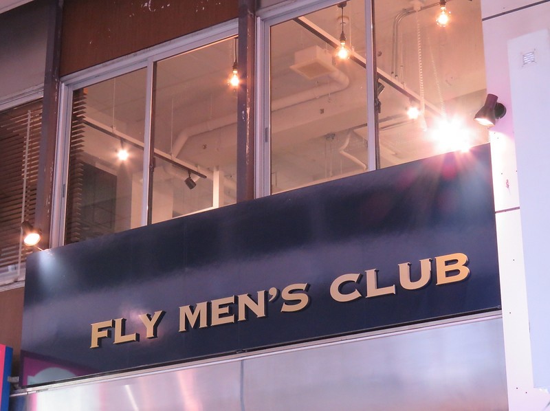 男性専門美容室 Fly Men S Club フライ メンズ クラブ ダンセイ