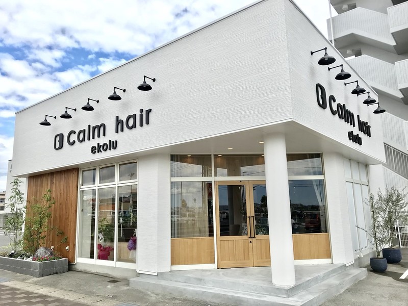 Calm Hair Ekolu カルムヘアーエコル カルムヘアーエコル 広島県