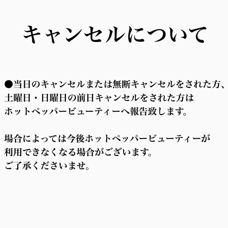 宮原理美容室 ミヤハラリビヨウシツ 熊本県 熊本 の美容院 美容室 ビューティーパーク