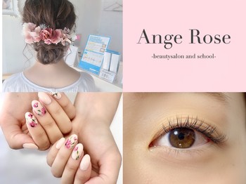 Ange Rose Beauty Salon School アンジェ ローズ ビューティー サロン アンド スクール 愛知県 豊田 のマツエク まつげパーマ ビューティーパーク