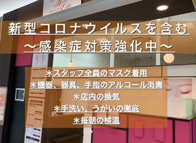 伊勢 おすすめなマツエク まつげパーマ みてみる ビューティーパーク