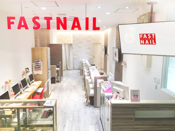 Fast Nail キラリナ京王吉祥寺店 ファストネイル ネイルサロン ファストネイル キラリナケイオウキチジョウジテン 東京都 吉祥寺 の ネイルサロン ビューティーパーク