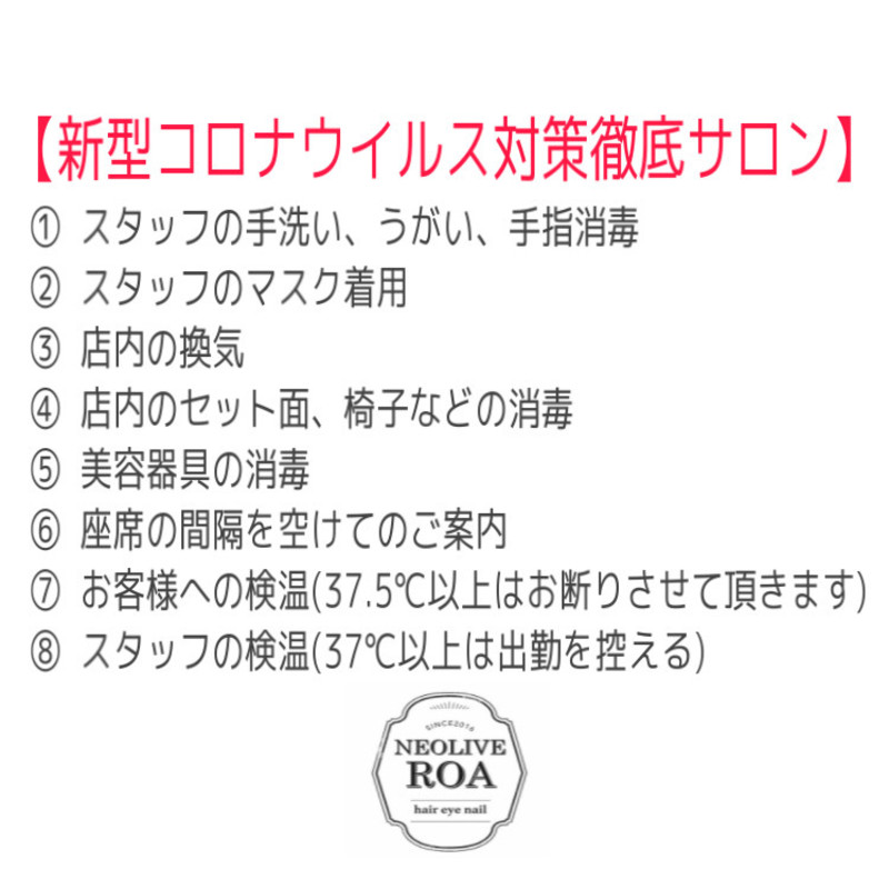 Neolive Roa 鶴川店 ネオリーブロア 東京都 町田 のネイルサロン ビューティーパーク