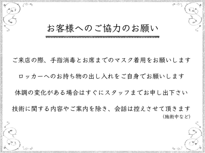 Mode K S Rise 吉祥寺店 モードケイズ ライズ モードケイズ ライズ キチジョウジテン 東京都 吉祥寺 の美容院 美容室 ビューティーパーク