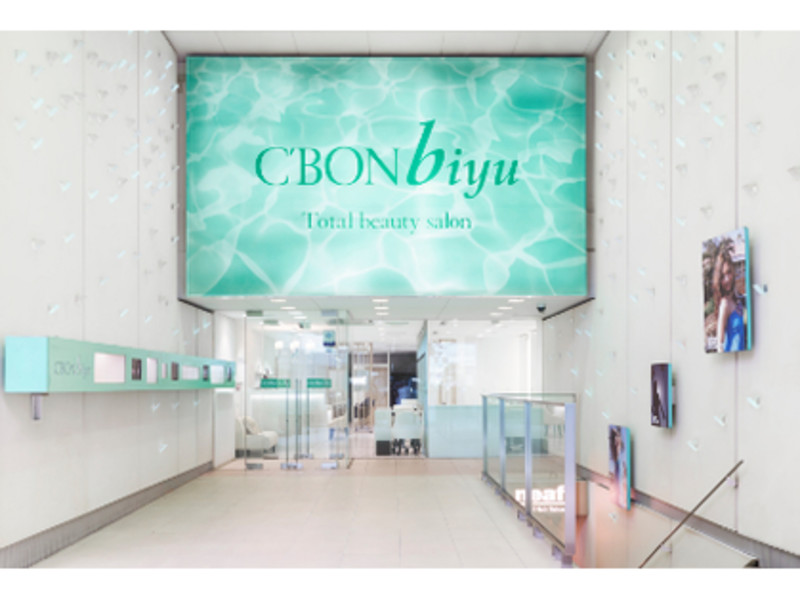 C Bon Biyu Nail 六本木店 シェラック取扱店 シーボン ビュー ネイル ロッポンギテン シェラック トリアツカイテン 東京都 六本木 のネイルサロン ビューティーパーク