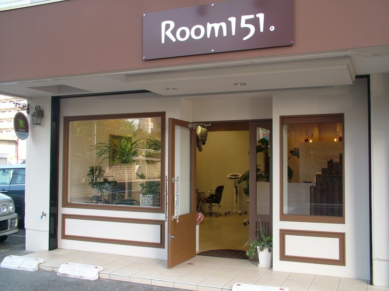 Room 151 ルームイチゴイチ ルームイチゴイチ 広島県 福山 の美容院 美容室 ビューティーパーク