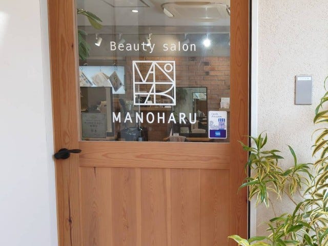 manoharu | 表参道のヘアサロン