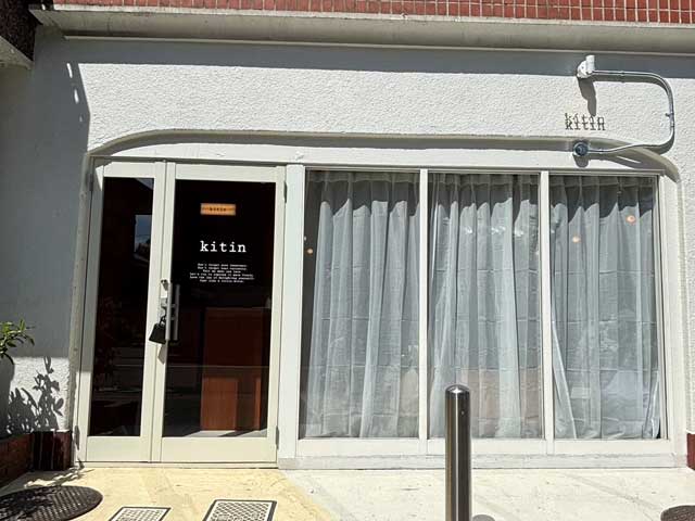 kitin | 吉祥寺のヘアサロン kitin | 吉祥寺のヘアサロン