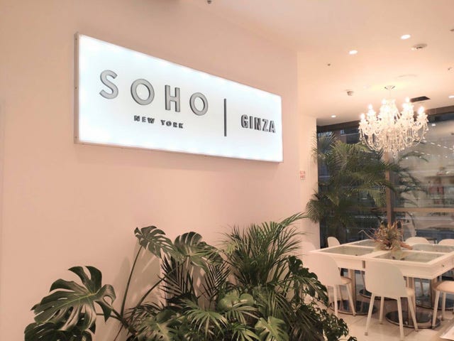 SOHO NEWYORK GINZA | 銀座のヘアサロン SOHO NEWYORK GINZA | 銀座のヘアサロン