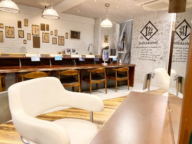 1%er professional by Agu | 銀座のヘアサロン 1%er professional by Agu | 銀座のヘアサロン