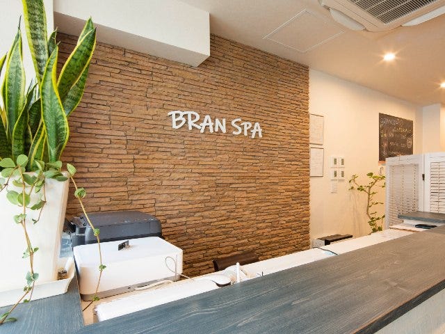 Bran spa | ひばりが丘のリラクゼーション