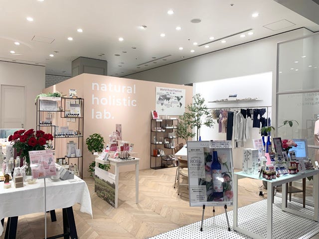 natural holistic lab. | 銀座のリラクゼーション natural holistic lab. | 銀座のリラクゼーション