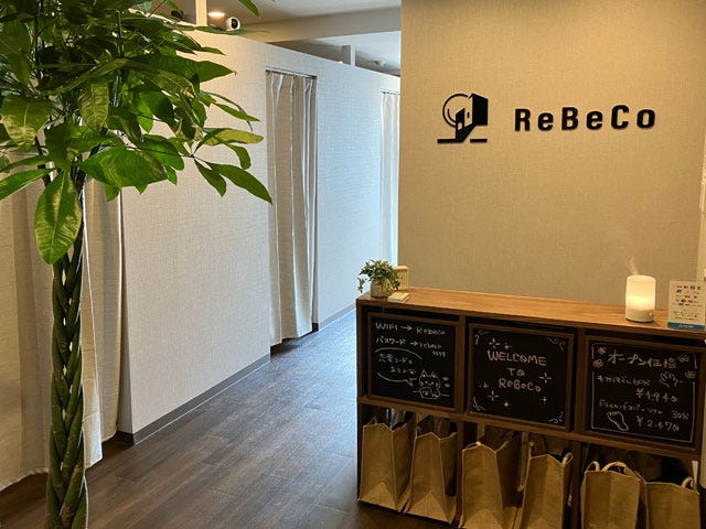 ReBeCo | 銀座のリラクゼーション ReBeCo | 銀座のリラクゼーション