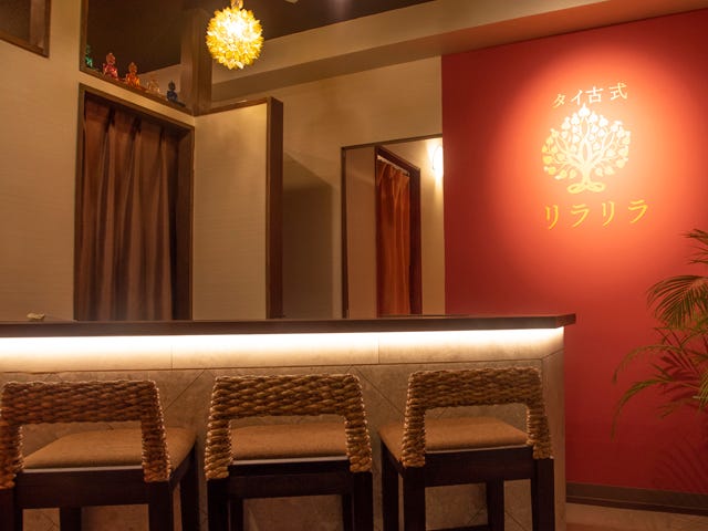 タイ古式マッサージ&カフェ リラリラ 銀座店 | 銀座のリラクゼーション タイ古式マッサージ&カフェ リラリラ 銀座店 | 銀座のリラクゼーション